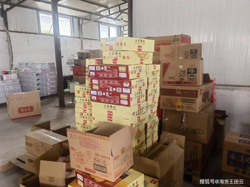 太原物资批发行业的最新动态与趋势分析
